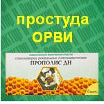 гомеопатия, гомеопатические препараты, гомеопатические лекарства ...